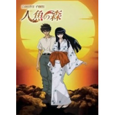 Ліс русалок [1 DVD]