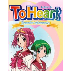 Для сердца: Воспоминания [1 DVD]