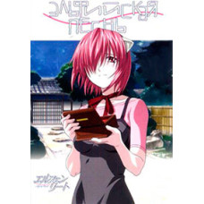 Эльфийская песнь [1 DVD]