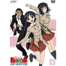 Шкільний Переполох II: Другий Триместр [1 DVD]