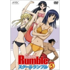 School Trouble [2 DVDs]