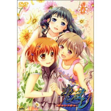 Касімасі: Дівчина зустрічає дівчину [1 DVD]