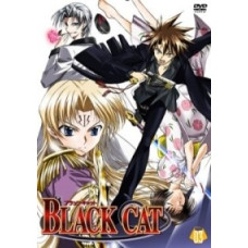 Black Cat [1 DVD]