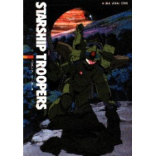 Звездный десант [1 DVD]