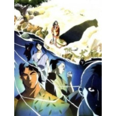 Легенда о псах воинах [1 DVD]