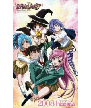Розаріо + Вампір (2 сезони з 2) [1 DVD]