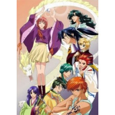 В Далекие времена [1 DVD]