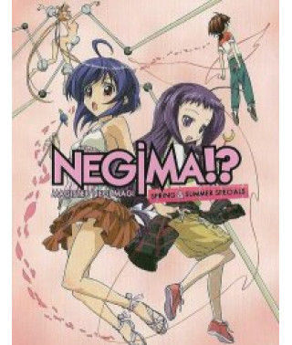 Нэгима!? [1 DVD]