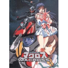 Гиперпространственная крепость Макросс [1 DVD]