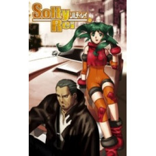 Солти Рей [1 DVD]