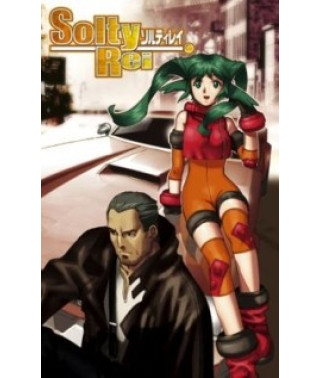 Солти Рей [1 DVD]