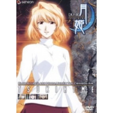 Повесть о лунной принцессе [1 DVD]