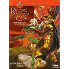 Летописи войн Лодосса [1 DVD]