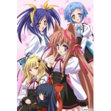 Таютама: Поцілунок моєї богині [1 DVD]