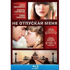 Не отпускай меня [Blu-ray]