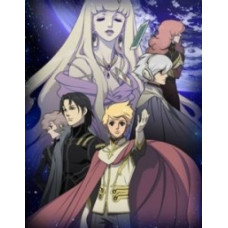 Досягти Терри [1 DVD]