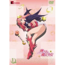 Замужняя девушка-волшебница [1 DVD]