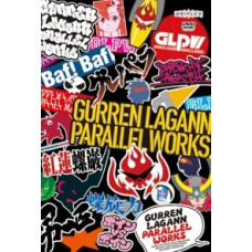 Гуррен-Лаганн: Параллельные Миры [1 DVD]