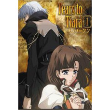 Слёзы Тиары, Расколотая Тиара [1 DVD]