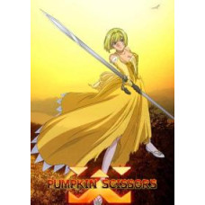 Тыквенные Ножницы [1 DVD]