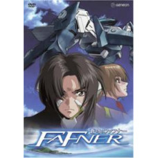 Небесный Фафнир [1 DVD]