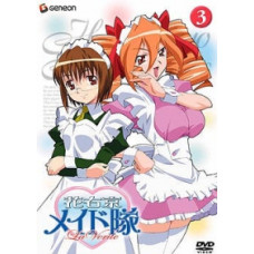 Покоївки Ханауке: Істина [1 DVD]