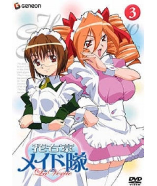 Покоївки Ханауке: Істина [1 DVD]