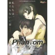 Фантом: Реквием по Фантому [1 DVD]