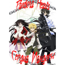 Сердца Пандоры [1 DVD]