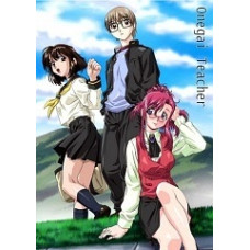 Будь ласка! Близнюки [1 DVD]