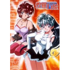 Пси-Академия [1 DVD]