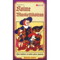 Д Артаньгав и три пса-мушкетера  [1 DVD]