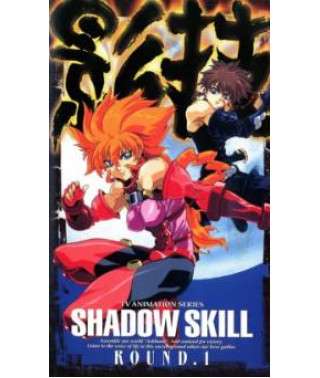 Shadow Art [1 DVD]