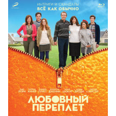 Любовный переплет [Blu-ray]