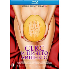 Секс и ничего лишнего [Blu-ray]
