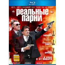 Реальные парни [Blu-ray]