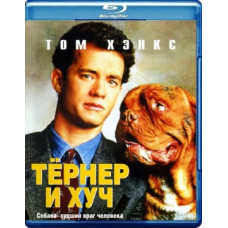  Turner & Hooch [ Blu-ray ]