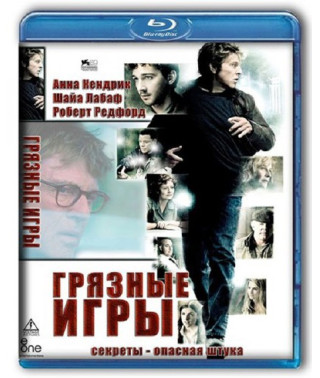 Грязные игры [Blu-ray]