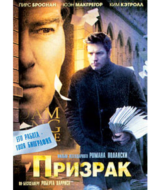 Ghost [Blu-ray]