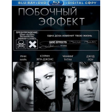 Побочный эффект [Blu-ray]