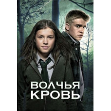 Wolf's Blood [1 DVD]