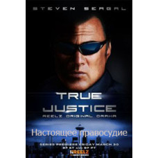True Justice: The Haunting (Crossroads of Death) (Season 2) [1 True Justice: The Haunting (Crossroads of Death) (Season 2) [1