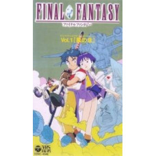 Последняя фантазия: Легенда кристаллов [1 DVD]