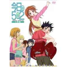 Сегодня в 5-Б классе OVA [1 DVD]