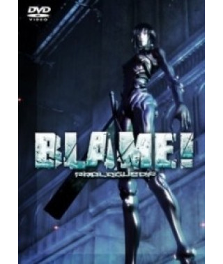 Блам! Пролог [1 DVD]