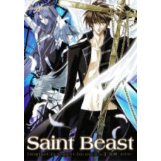 Священные Звери OVA [1 DVD]