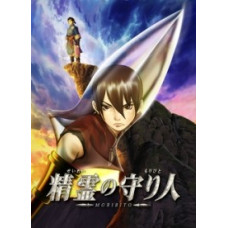 Хранитель Священного Духа [2 DVD]