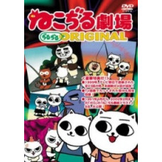 Кошачий театр [1 DVD]