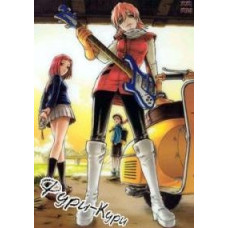 Фури-кури [1 DVD]