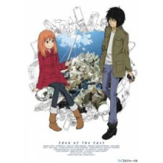 К востоку от Рая (Восточный Эдем) [1 DVD]